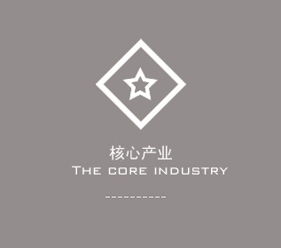 邯鄲騰龍棉業(yè)紡織股份有限公司